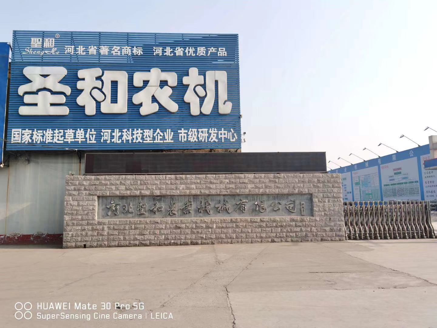 河北圣和農(nóng)業(yè)機(jī)械有限公司施工圖