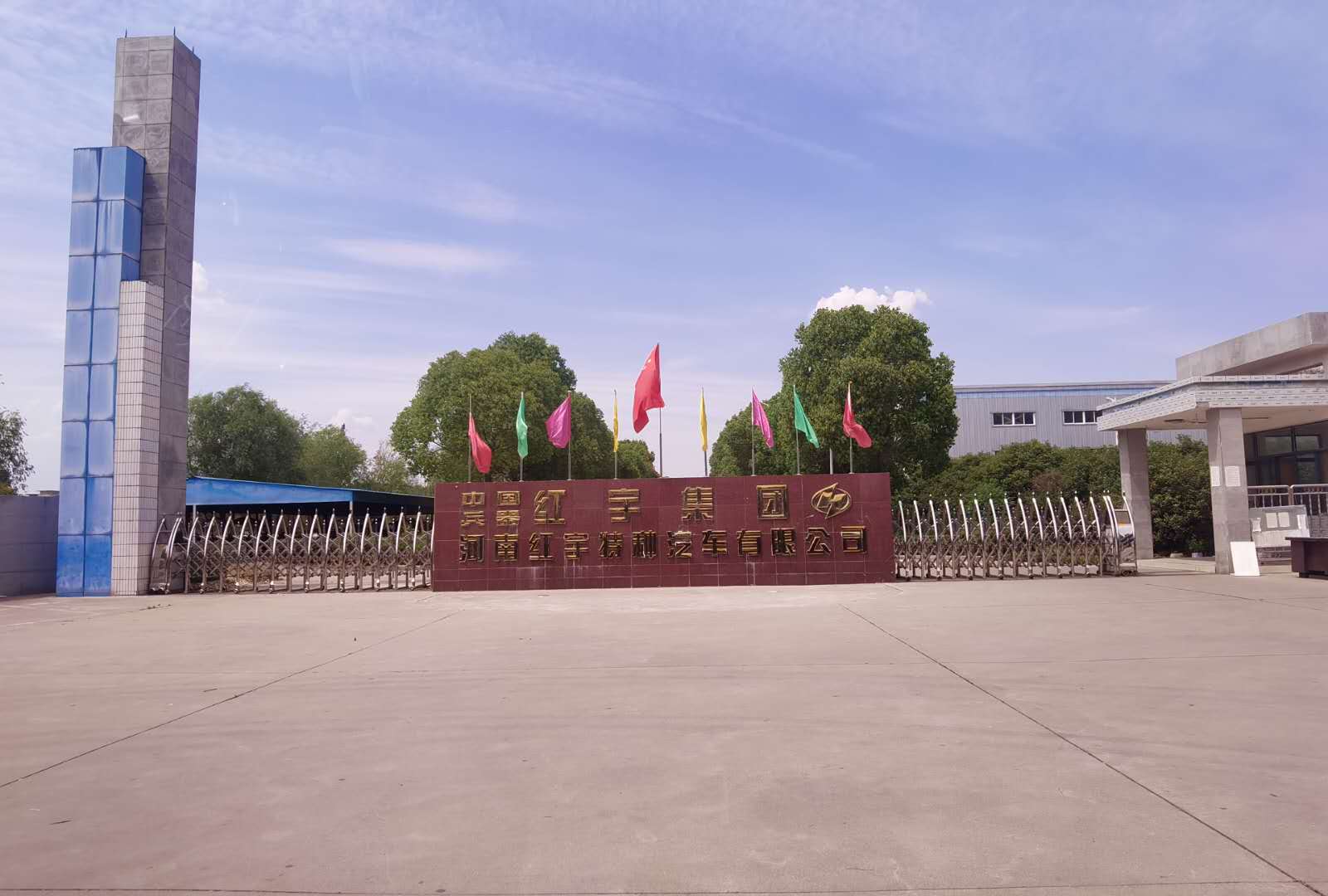 恭喜河南紅宇企業(yè)集團有限責任公司簽約鄭州亨亞超聲波機械設備有限公司 恭喜河南紅宇企業(yè)集團有限責任公司簽約鄭州亨亞超聲波機械設備有限公司